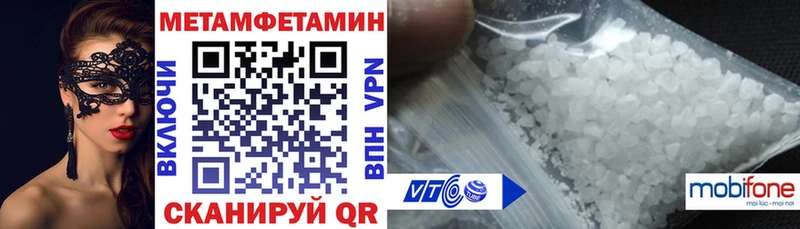 Amphetamine VHQ  где купить наркоту  Новоульяновск 