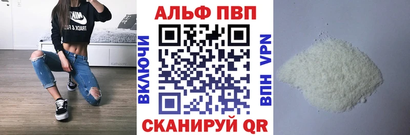 A PVP Crystall  Новоульяновск 