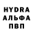МДМА crystal St. Gena