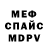 МЕТАДОН белоснежный Ludmila Kuzma