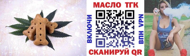 закладка  Новоульяновск  Еда ТГК конопля 
