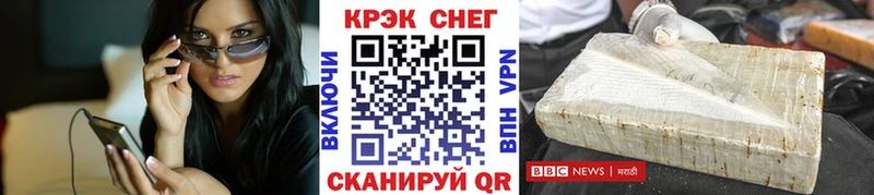 КОКАИН Колумбийский  Новоульяновск 