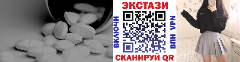 ЭКСТАЗИ MDMA MEGA рабочий сайт Новоульяновск где купить