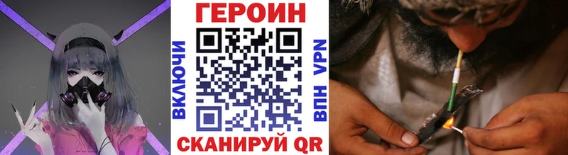 Героин хмурый  mega ссылка  Новоульяновск  купить закладку 