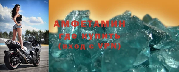 молекула духа Гусь-Хрустальный