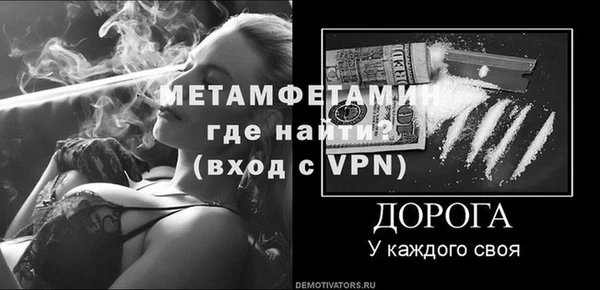 СК Горняк