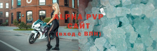 ECSTASY Горнозаводск