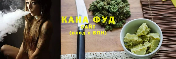 меф VHQ Гусев