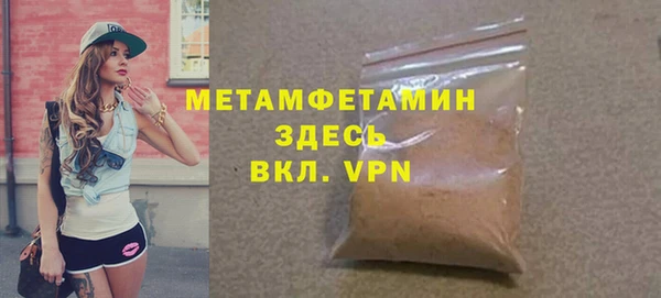 ECSTASY Горнозаводск