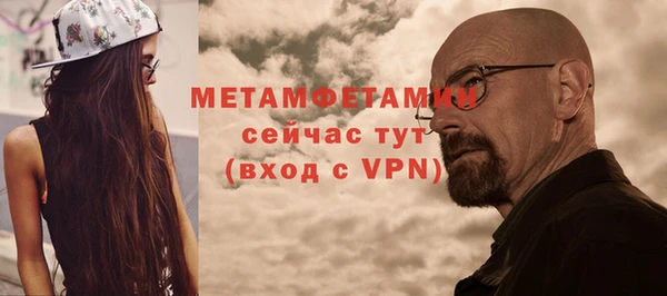 ECSTASY Горнозаводск