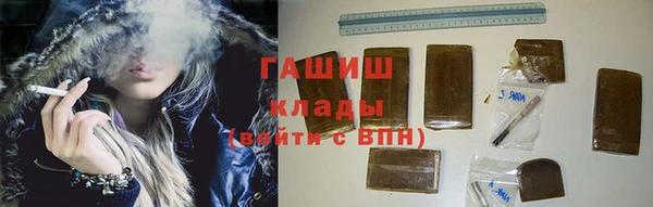 ECSTASY Горнозаводск