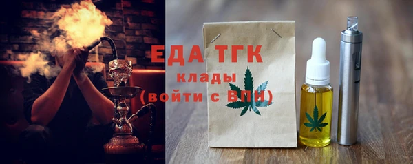 стафф Гусиноозёрск