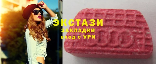 бутик Горно-Алтайск