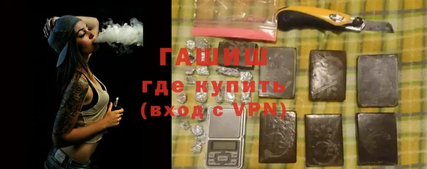 стафф Гусиноозёрск