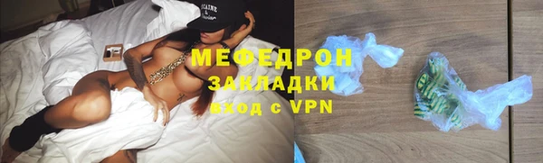 молекула духа Гусь-Хрустальный