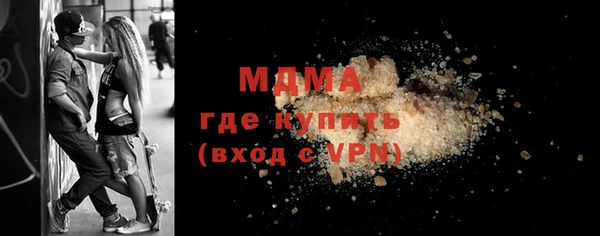 стафф Гусиноозёрск