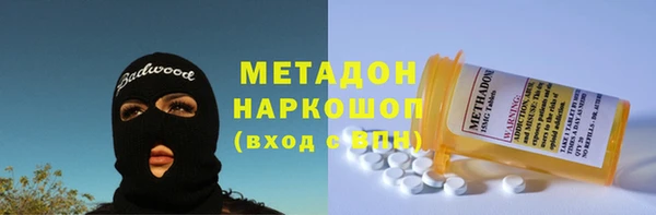 молекула духа Гусь-Хрустальный
