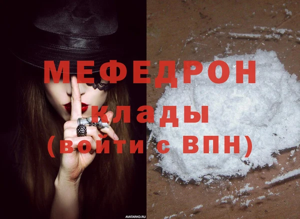 ECSTASY Горнозаводск