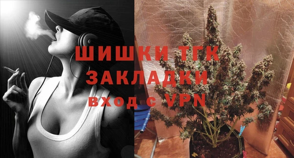 бутик Горно-Алтайск