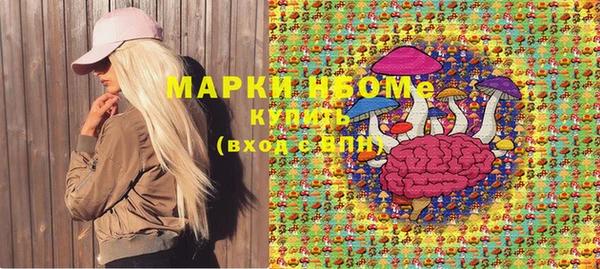 молекула духа Гусь-Хрустальный