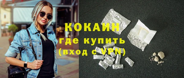 ECSTASY Горнозаводск