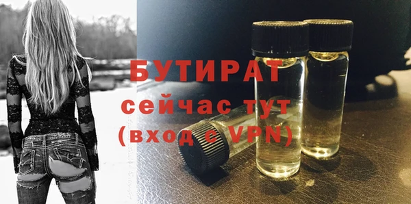 молекула духа Гусь-Хрустальный
