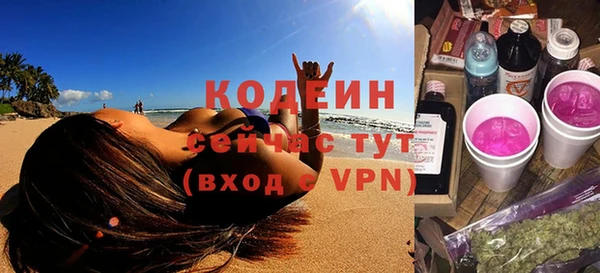 бутик Горно-Алтайск