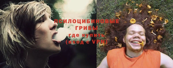бутик Горно-Алтайск