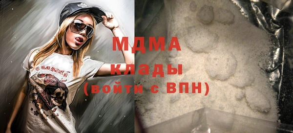 стафф Гусиноозёрск