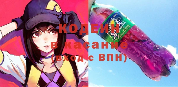 стафф Гусиноозёрск