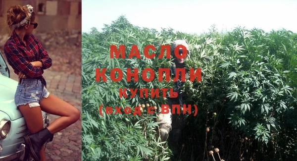 стафф Гусиноозёрск