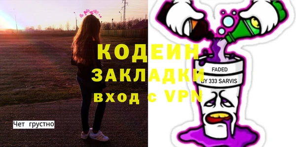 молекула духа Гусь-Хрустальный