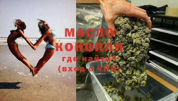 стафф Гусиноозёрск