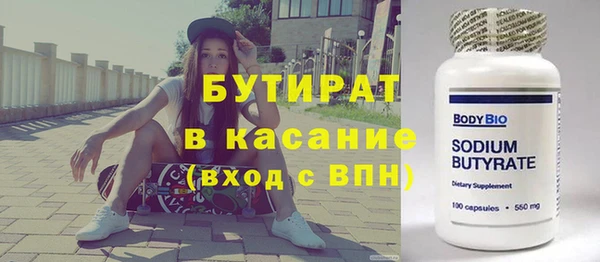 меф VHQ Гусев
