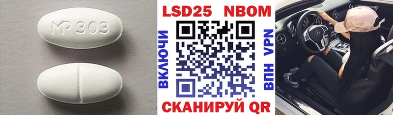 Лсд 25 экстази кислота  Новоульяновск 