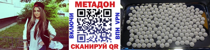 как найти закладки  Новоульяновск  МЕТАДОН мёд 