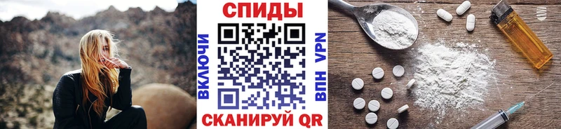 Метамфетамин Декстрометамфетамин 99.9%  KRAKEN маркетплейс  Новоульяновск  продажа наркотиков 
