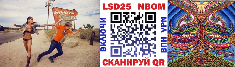 Марки NBOMe 1,5мг  как найти закладки  Новоульяновск 