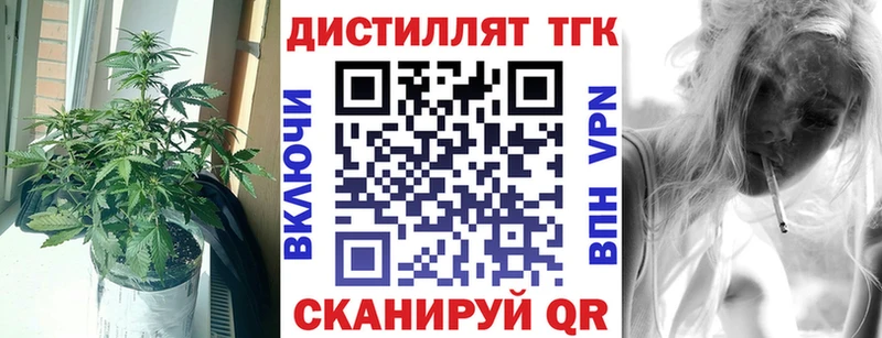 ТГК вейп с тгк omg как зайти Новоульяновск